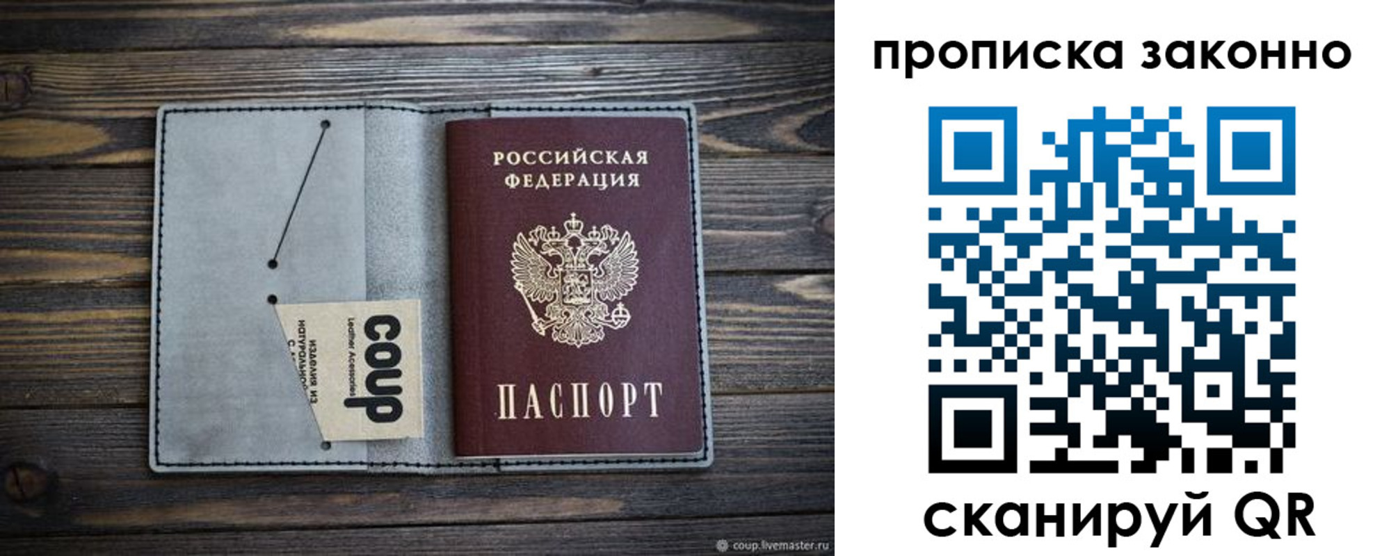 временная регистрация госуслуги в Усть-Катаве