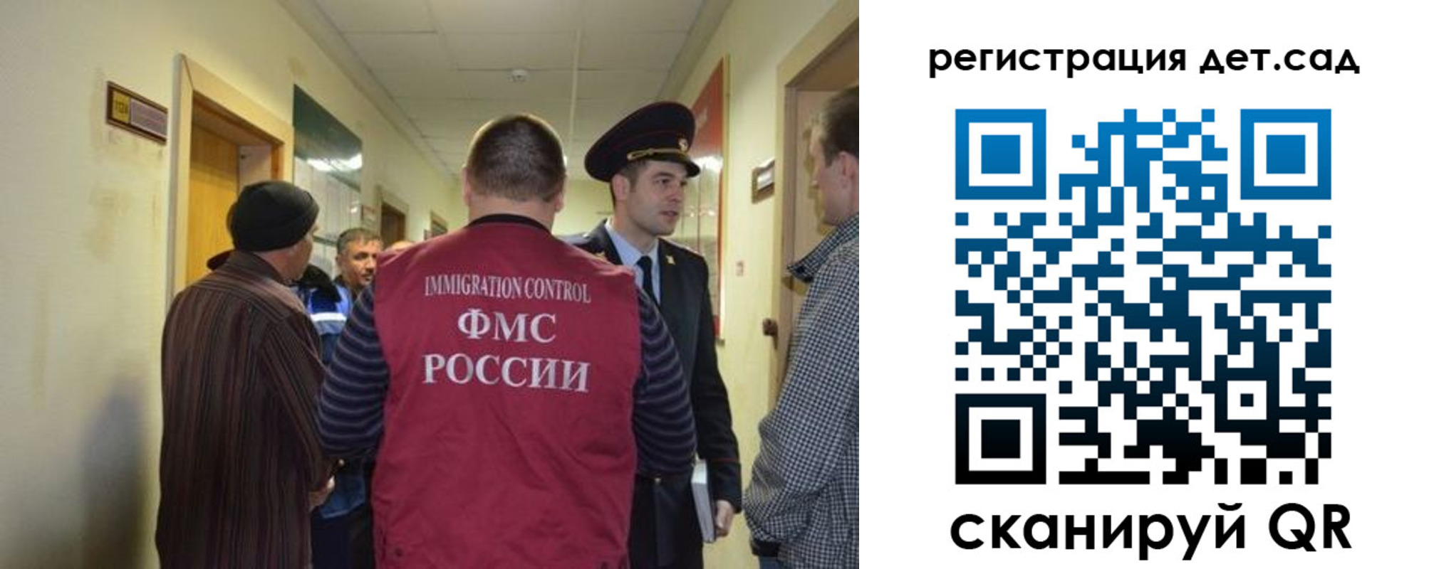 временная регистрация надежно в Усть-Катаве