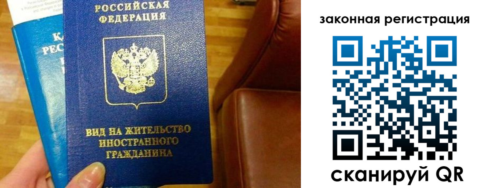 прописка штамп в Усть-Катаве