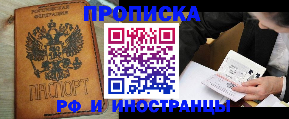 пропишу в квартире в Усть-Катаве
