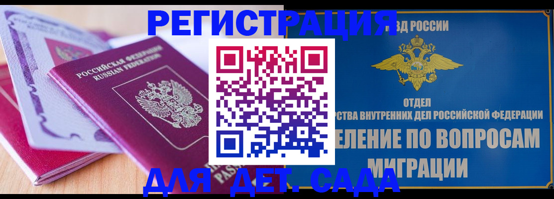где прописаться в Усть-Катаве